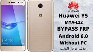 Huawei Y5 MYA-L22 FRP Bypass 6.0 | Google Lock reset Done Without PC _100%