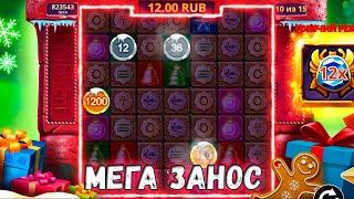 СЛОВИЛИ 5.000Х И 2 БОНУСКИ ПО 15 СПИНОВ В MUMMYLAND TREASURE!