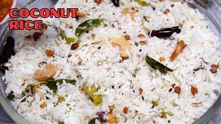 Coconut Rice Recipe | నోరూరించే కొబ్బరి అన్నం | Kobbari Annam Recipe | Coconut Rice Recipe in Telugu