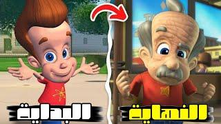 ملخص وشرح كرتون جيمي نيترون كامل من البدايه إلي النهاية..!Jimmy Neutron