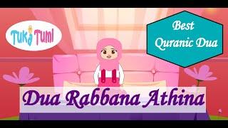 Easily Memorize - Rabbana Atina Fid Dunya Dua | Learn Dua Rabbana Atina | Best Quranic Dua