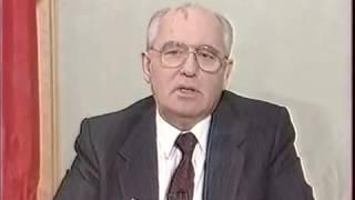 Отставка Горбачева.  Заявление 25.12.1991.  Полная версия