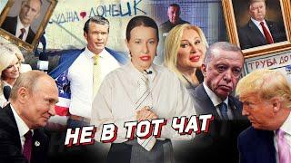 12 часов в Эр-Рияде, Трамп и живопись, Соловьев и Апачев извиняются, Ефремов и УДО. Разбор новостей