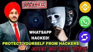 Be Aware from Hackers || WhatsApp, Safepal hacking Possible ! || Hacked Mistakes