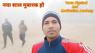 नया साल मुबारक हो/Town Physical And Motivation Academy  #army #newyear #viral #shorts #army_status