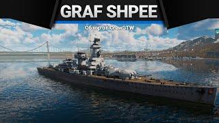 Admiral Graf Spee КАРМАННЫЙ ЛИНКОР в War Thunder