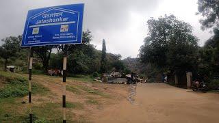 Jatashankar Mahadev Temple (जटाशंकर मंदिर) || Pachmarhi || Madhya Pradesh