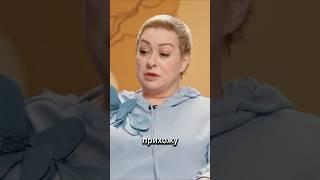 Как накричала на костюмера - Мария Аронова