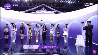 Girl’s planet 999 top 9 candidates |part 2 episodes 2|