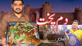 MUTTON DUMPUKHT WITH RICE AT DUBAI SULTANATE SHAHDADPUR - Tanveer Rajput TV