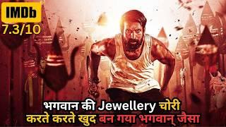 He Become God While Robering God’s Jewellery⁉️️ | South Movie Explained in Hindi