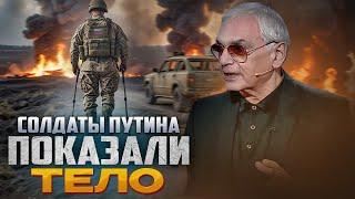 У Путина не хватает денег на войну: откуда берется вал плаксивых видео от российских солдат?