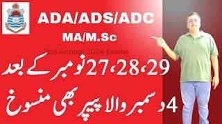 Schedule December ADA ADS ADC MA/M.Sc 2nd Annual 2024 Exams Punjab University