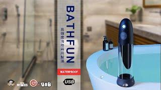 酷兒通販 LUV PUMP 高強度海陸兩用幫浦 BATHFUN AUTOMATIC WATERPROOF PUMP