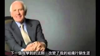 Jim Rohn 成功哲學