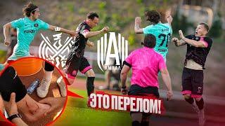 2 ПЕРЕЛОМА В МАТЧЕ АМКАЛ vs 2DROTS | МИКРОФОН НА ПОЛЕ | МАРИЧЕВ | МАВРИН