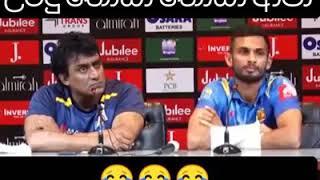 Sri Lanka Cricket Post match media conference funny Video | Look at Dasun Shanaka's Reaction 