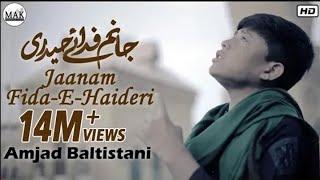 Amjad Baltistani | Jaanam Fida-e-Haideri | Original by Sadiq Hussain | Mola Ali a.s Manqabat 2021