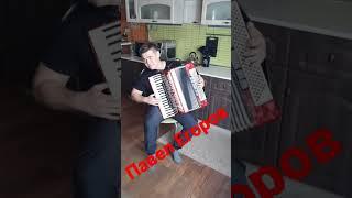 Павел Егоров Полную версию смотрите в моих видео, ПОДПИШИСЬ НА КАНАЛ!!!
