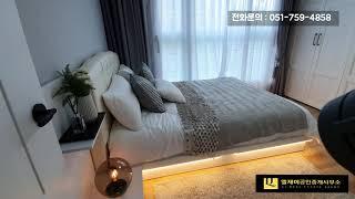 부산 수영구 광안동 소형아파트 24평형