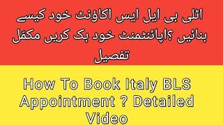 How To Book Italy BLS Appointment | How to Create Italy BLS Account