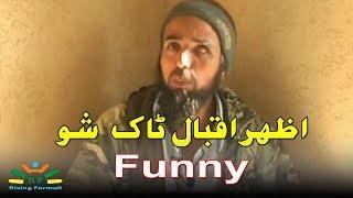 Azhir Iqbal Funny Talk Show By Rising Formuli