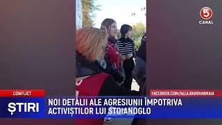 Noi detalii ale agresiunii împotriva activiștilor lui Stoianoglo