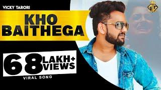 Vicky Tarori | Kho Baithega | New Punjabi Songs | Main Mar Jana a Kuch Kar Jana a