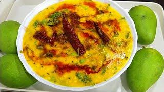 कच्चे आम वाली दाल फ्राई |Raw Mango Dal Fry Recipe |Dal recipe Toor Dal | Khattidal|Kotwani's Kitchen