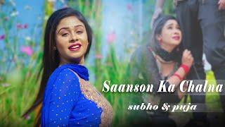 Saanson Ka Chalna Tham Sa Gaya | Heart  Touching Love Story | Subho & Puja | LoveSHEET