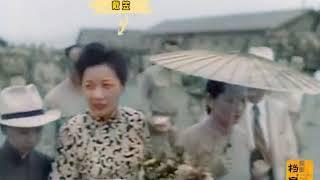 1945年宋美龄访问美国归来