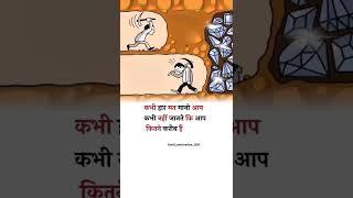 avinash Rathod