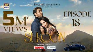 Sukoon Episode 18 | Digitally Presented by Royal & Sensodyne (Eng Sub)| 14 Dec 2023 | ARY Digital