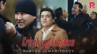 Bunyod Jumaniyozov - Erkak yig'lamasin | Бунёд Жуманиёзов - Эркак йигламасин