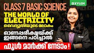 Class 7 Basic Science | The World Of Electricity - ഇങ്ങനെ പഠിച്ചാൽ ഫുൾ മാർക്ക് | Xylem Class 7