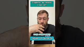 Почему изучающие ислам студенты такие слабые? Причина в приоритетах #дагестан