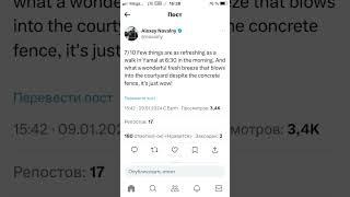 New Message From Alexey Navalny #navalny #message #life