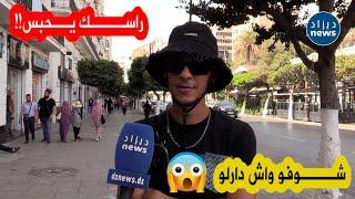 شاهد القصة الصادمة التي حدثت لهذا الشاب مع صديقه المقرب... وهذه الرسالة التي وجهها له!!