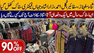 Biggest Factory outlet | Sana Safinaz | Maria B | Gul Ahmad | Mega sale | Biggest Discount