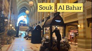 Souk Al Bahar Dubai Mall |Arabic Style Shopping Mall ||Waterfront Dining|Antiques & Luxury Lifestyle
