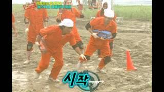 Saturday, Infinite Challenge #03, 무모한 도전, 20050827