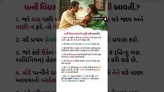 motivation  #shorts#motivation #like#comment#trending#gujarati#love#drawing#Sorts#Song#Ytshorts.