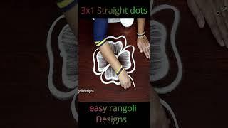 Easy small rangoli kolam #Shorts and muggulu designs