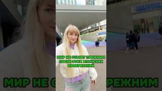 ВАШ МИР НЕ СТАНЕТ ПРЕЖНИМ после японских изобретений  #япония #shorts #путешествия #токио