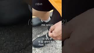 주체할 수 없는 자랑 l Shorts