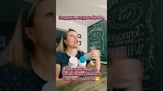 #декрет #юмор #мамавдекрете #прикол #shortvideo #муж#жена#семья#подарки #смех