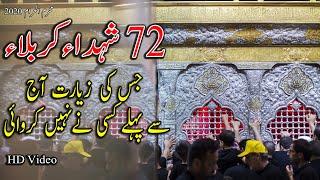 72 Shuhda Ki Ziyarat | Holy Shrine Imam Hussain | Ziyarat 2020 | 10 Muharram Ziyarat | Karbala Iraq