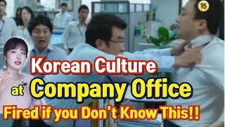 Korean Company Culture | FIRED if you don't know this!! Korean Culture You Must Know