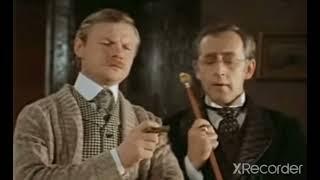 Шерлок Холмс и доктор Ватсон "Запутанная история..."