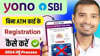 SBI Yono Registration without ATM card 2024 | yono sbi register kaise kare | yono sbi registration